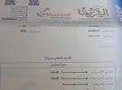 هيونداي ‏افانتي ‏Limited ‏2005