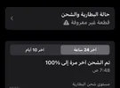 أبل ‏ايفون 11 برو ‏256 جيجابايت ‏أخضر