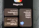 هونور ‏هونور ماجيك ‏1 تيرابايت ‏رمادي