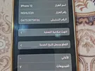 أبل ‏ايفون 12 ‏128 جيجابايت ‏أزرق