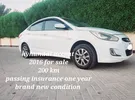 هونغهاي ‏اخرى ‏2016