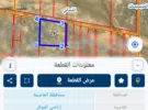 Amman ‏Al-Muwaqqar