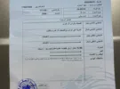 مازدا ‏3 ‏Standard ‏2006