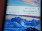 هواوي ‏ميت 20 برو ‏128 جيجابايت ‏أسود