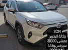 تويوتا راف فور EX 2024