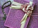 محفظة قرآن ومدرسة لغة عربية