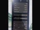 أبل ‏ايفون 12 برو ماكس ‏256 جيجابايت ‏أزرق