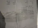 ميتسوبيشي ‏لانسر ‏GLX ‏2014