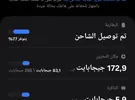 سامسونج ‏جالاكسي S21 الترا 5G ‏256 جيجابايت ‏أسود