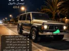 نيسان ‏اخرى ‏1993