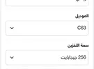 ريلمي ‏C63 ‏256 جيجابايت ‏أزرق