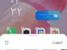 إنفينيكس أخرى 256 جيجابايت أخضر