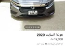 Honda ‏Insight ‏EX ‏2020