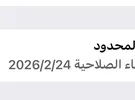 أبل ‏ايفون 16 برو ‏128 جيجابايت ‏أسود