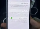 أبل ‏ايفون 13 ‏128 جيجابايت ‏أبيض