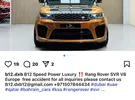 لاند روفر ‏رنج روفر سبورت ‏SVR ‏2019