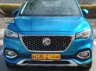 MG ‏MG HS ‏2020