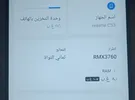 ريلمي ‏C53 ‏256 جيجابايت ‏ذهبي