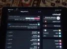 أبل ‏ايباد 3 ‏64 جيجابايت ‏8.9 انش