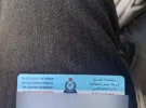هيونداي ‏سوناتا ‏Limited ‏2006