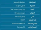 Amman ‏Naour