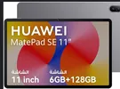 Huawei ‏MatePad 11 ‏128 GB ‏11 inch