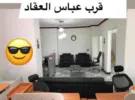 Cairo ‏Nasr City