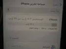 أبل ‏ايفون 14 ‏128 جيجابايت ‏أبيض