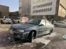 بيجو ‏لاندتريك ‏2024