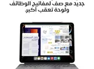 أبل ايباد برو 11 256 جيجابايت 11 انش