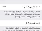 أبل ‏ايفون 11 برو ماكس ‏64 جيجابايت ‏أخضر