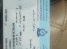 نيسان ‏تيدا ‏2014