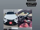 لكزس ‏RC ‏RC 300 F Sport ‏2015