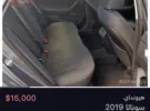 هیۆندای ‏Sonata ‏SE ‏2019
