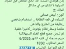 تويوتا كورولا GLI 2005