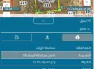 Zarqa ‏Rajm Al Shawk