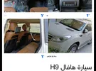 Haval H9 2018