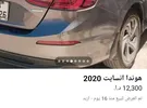 Honda ‏Insight ‏EX ‏2020