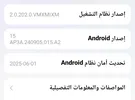 شاومي ‏ريدمي 12 ‏256 جيجابايت ‏أسود