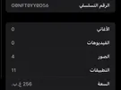 أبل ‏ايفون 12 برو ماكس ‏256 جيجابايت ‏أزرق