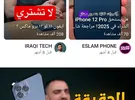 Apple ‏iPhone 12 Pro Max ‏512 GB ‏Grey