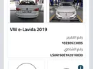 فولكسفاغن ‏لافيدا ‏E-lavida ‏2019