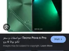 Tecno ‏Pova ‏256 GB ‏Black