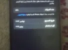 أبل ‏ايفون 15 برو ماكس ‏256 جيجابايت ‏فضي