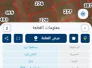 Irbid ‏Sal