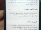 Apple ‏iPhone 11 ‏128 GB ‏Black