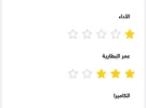 تكنو ‏بوب ‏64 جيجابايت ‏أسود