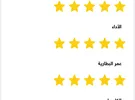 شاومي ‏ريدمي نوت 11T 5G ‏128 جيجابايت ‏أبيض