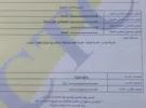 لينكولن ‏MKZ ‏Black Label ‏2014