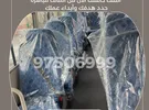 ميتسوبيشي ‏اخرى ‏2024